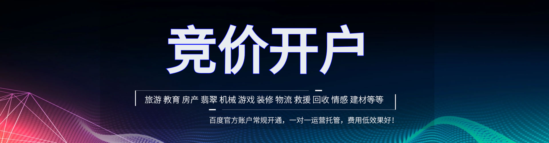 安图知乎信息流